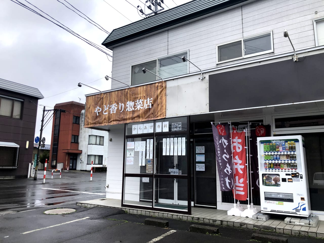 からあげ専科やど香り惣菜店　外観