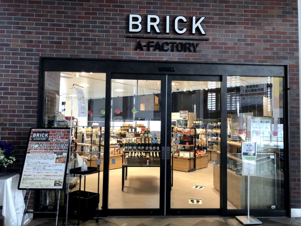 BRICK外観