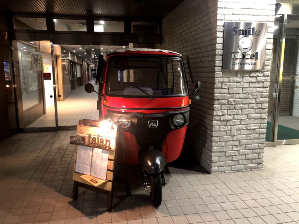 トゥクトゥク3