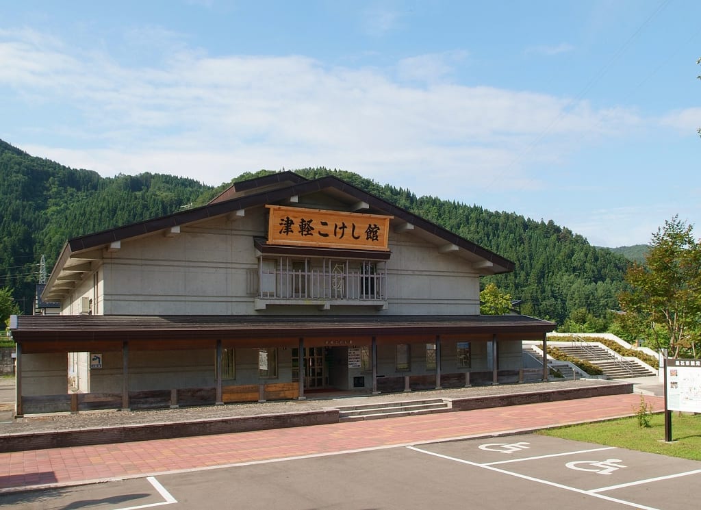 こけし館　外観