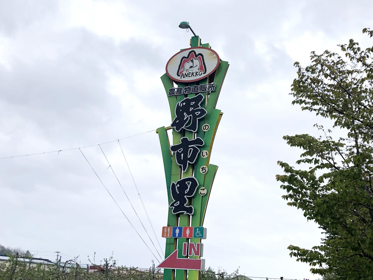 弘前市 嶽きみを使ったパフェが開発されました 号外net 弘前市 中南