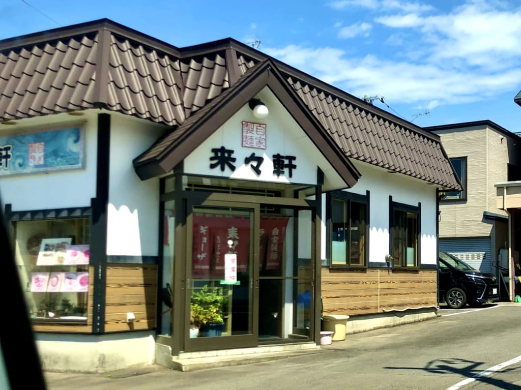 来来軒　外観