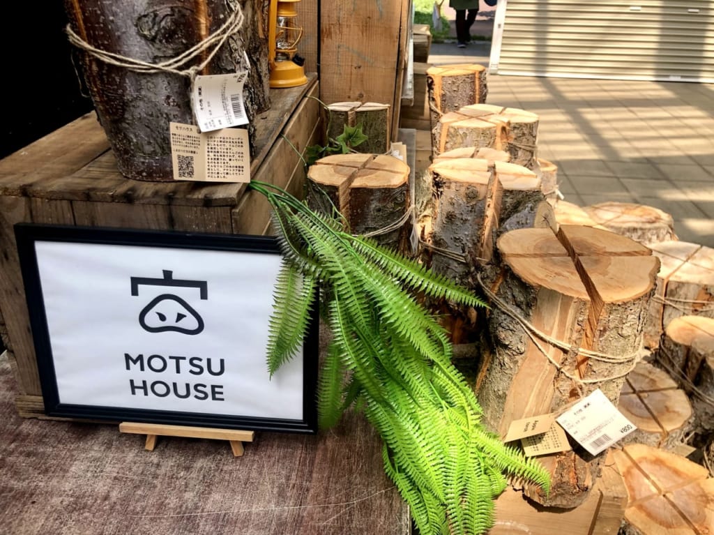 motsuhouse3