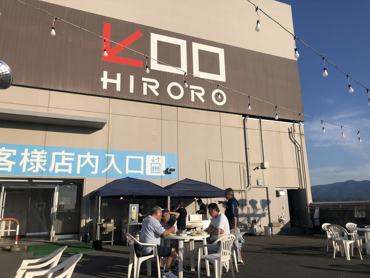 hiroro 屋上