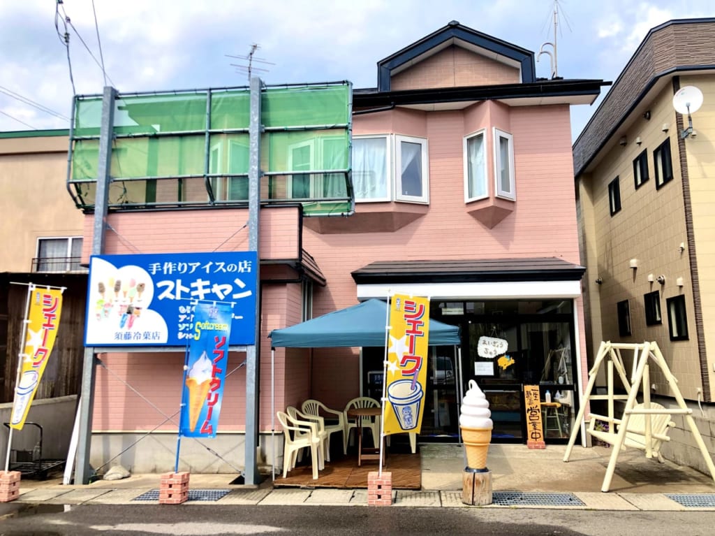 ストキャン