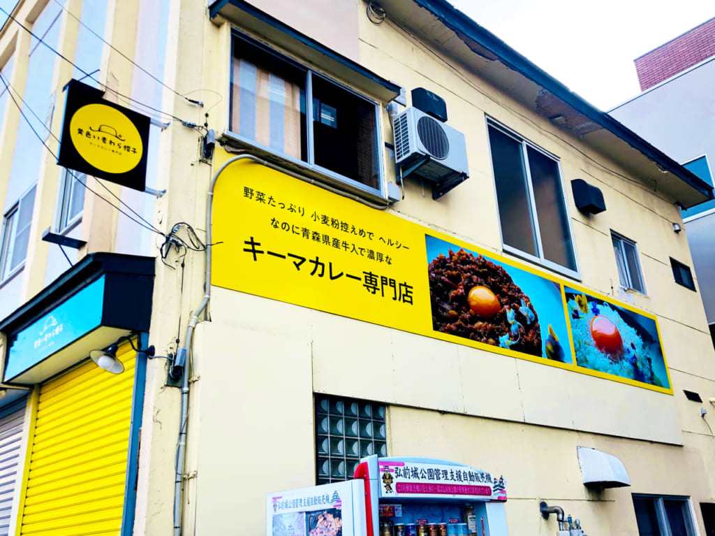 黄色い麦わら帽子