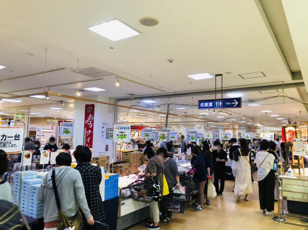 さくら野