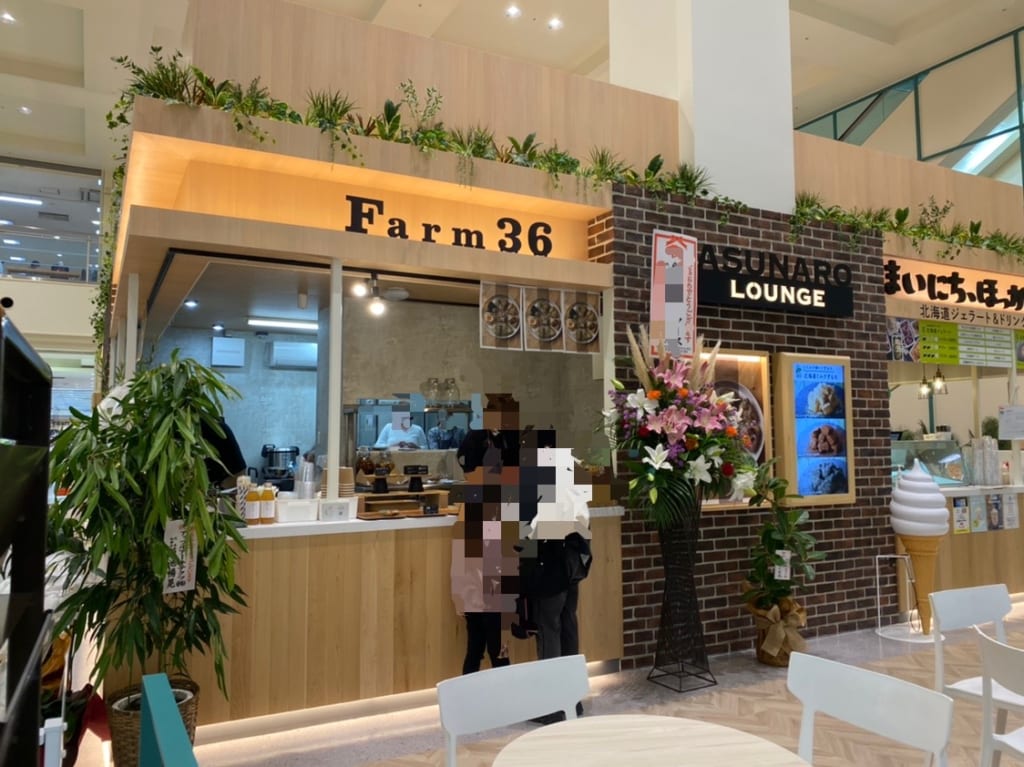 farm36店舗