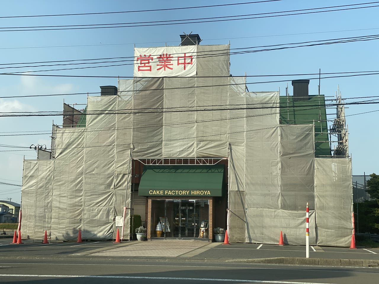 HIROYA船水店