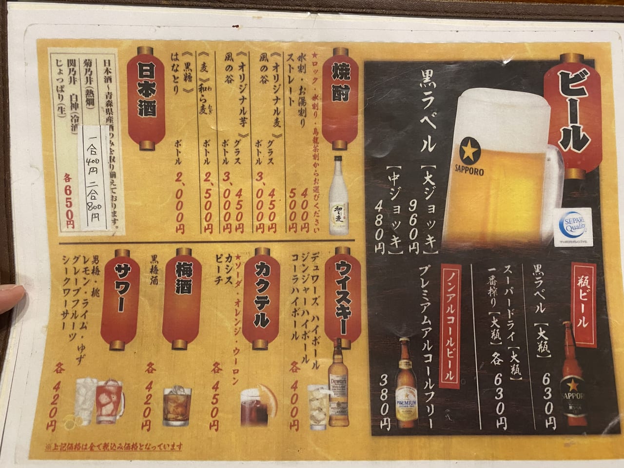 風の谷