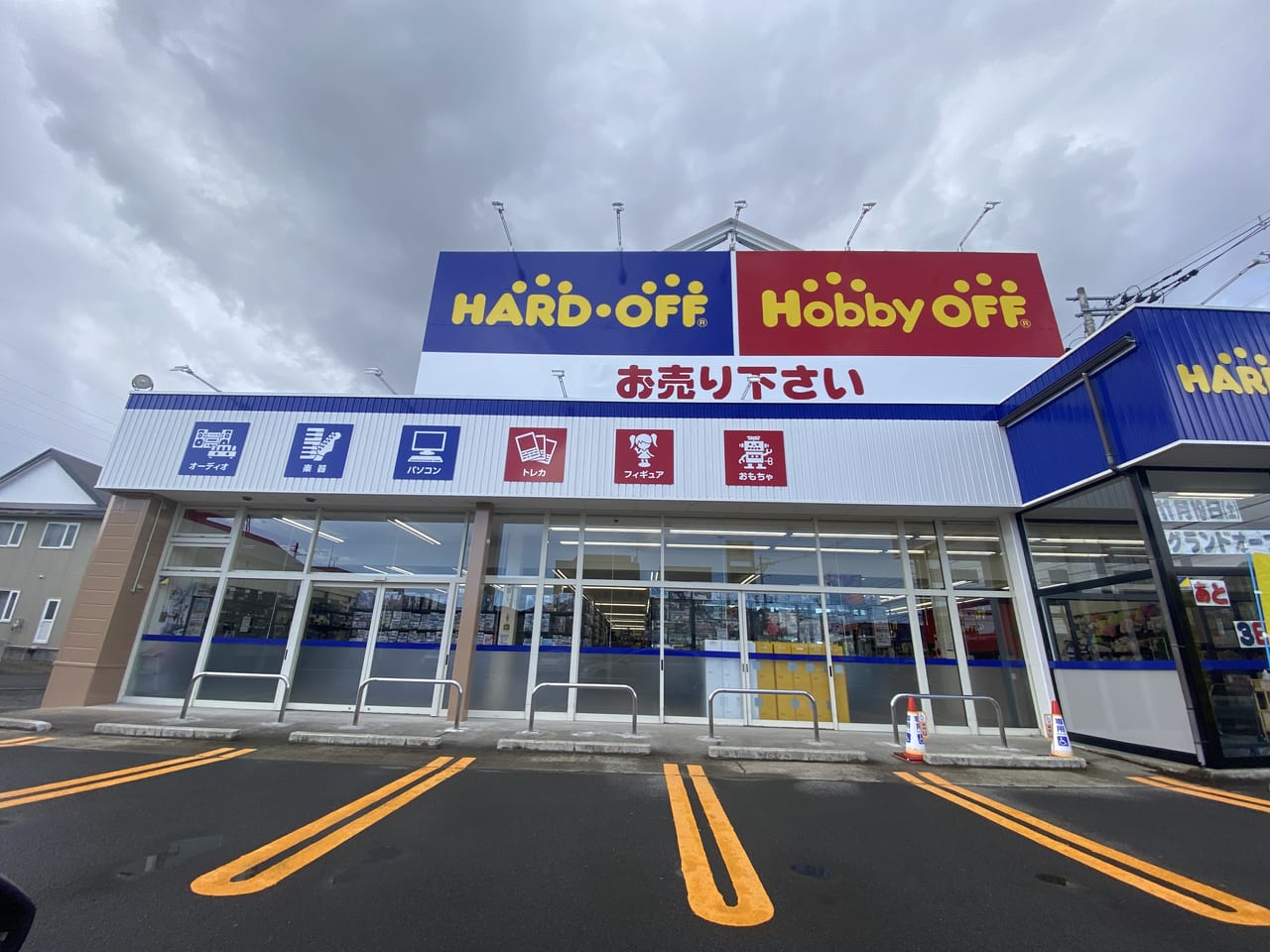 弘前市 世は Sdgs 中古買取販売hard Off Hobby Offが青山5丁目に明日オープン 号外net 弘前市 中南