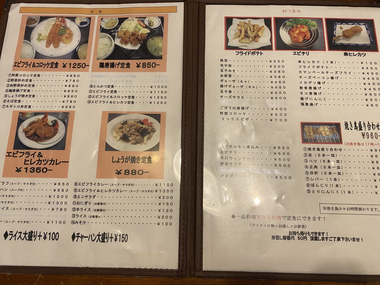 風の谷