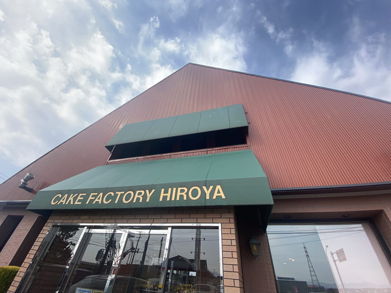 hiroya