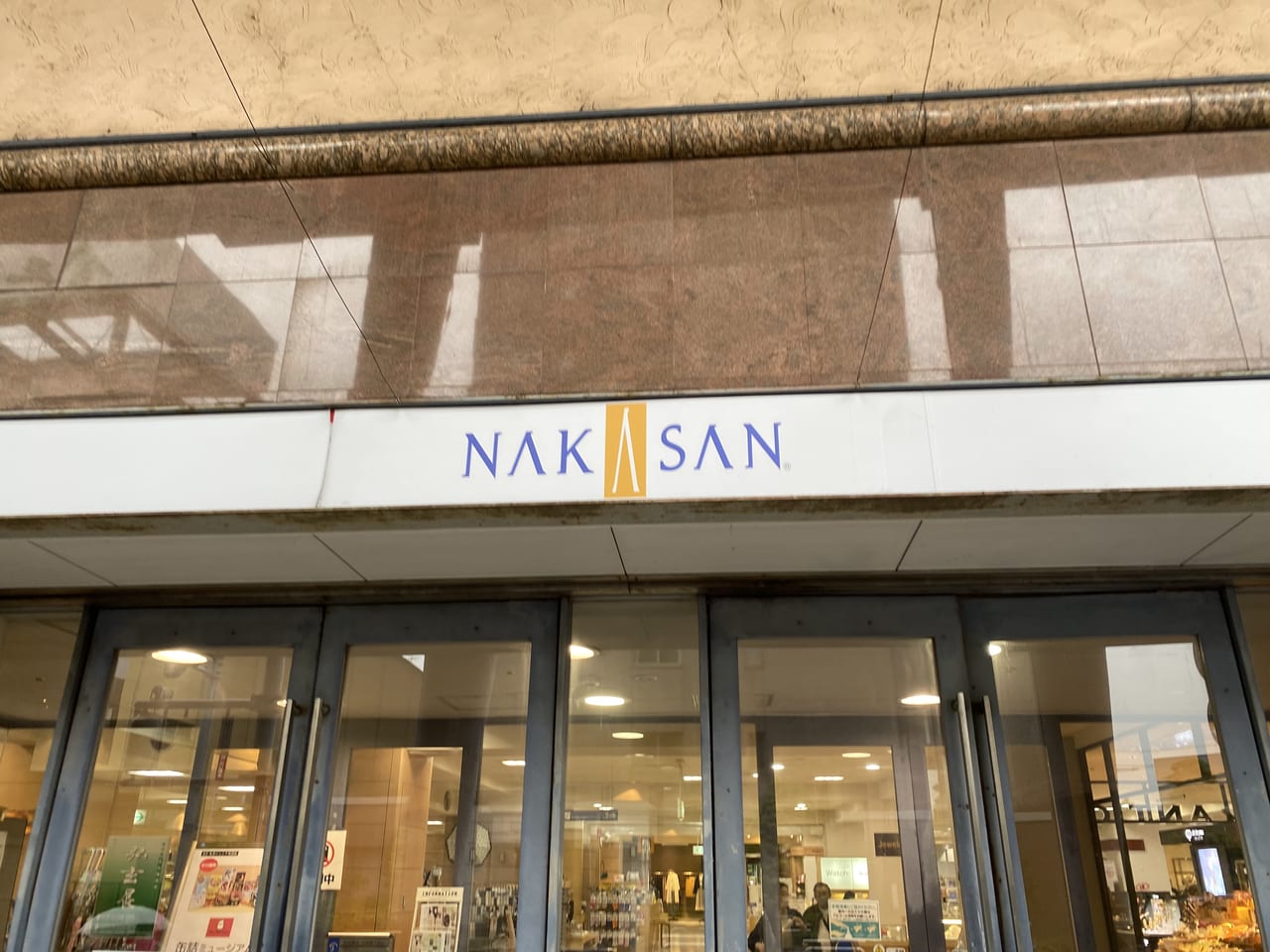 nakasan