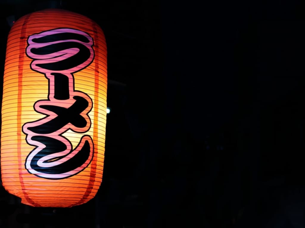 ramen