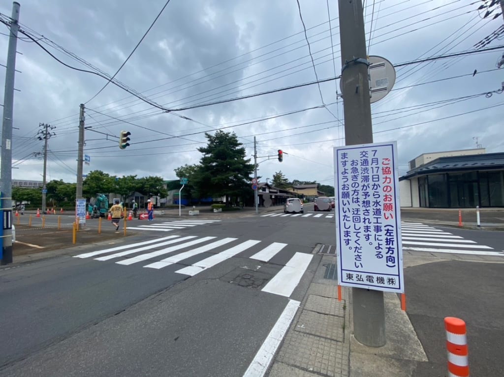 ukai