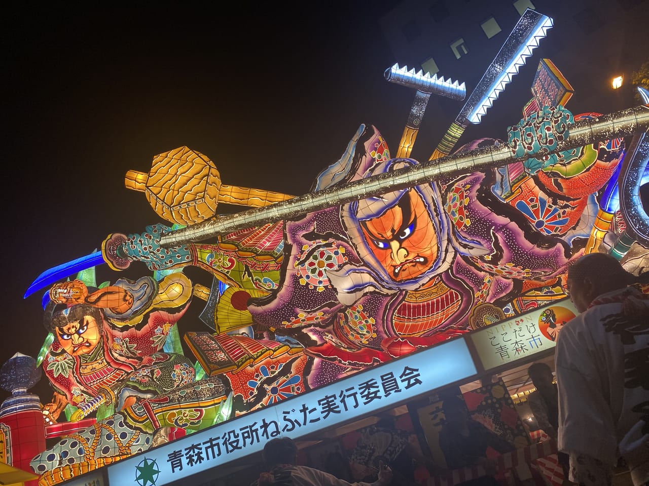 nebuta