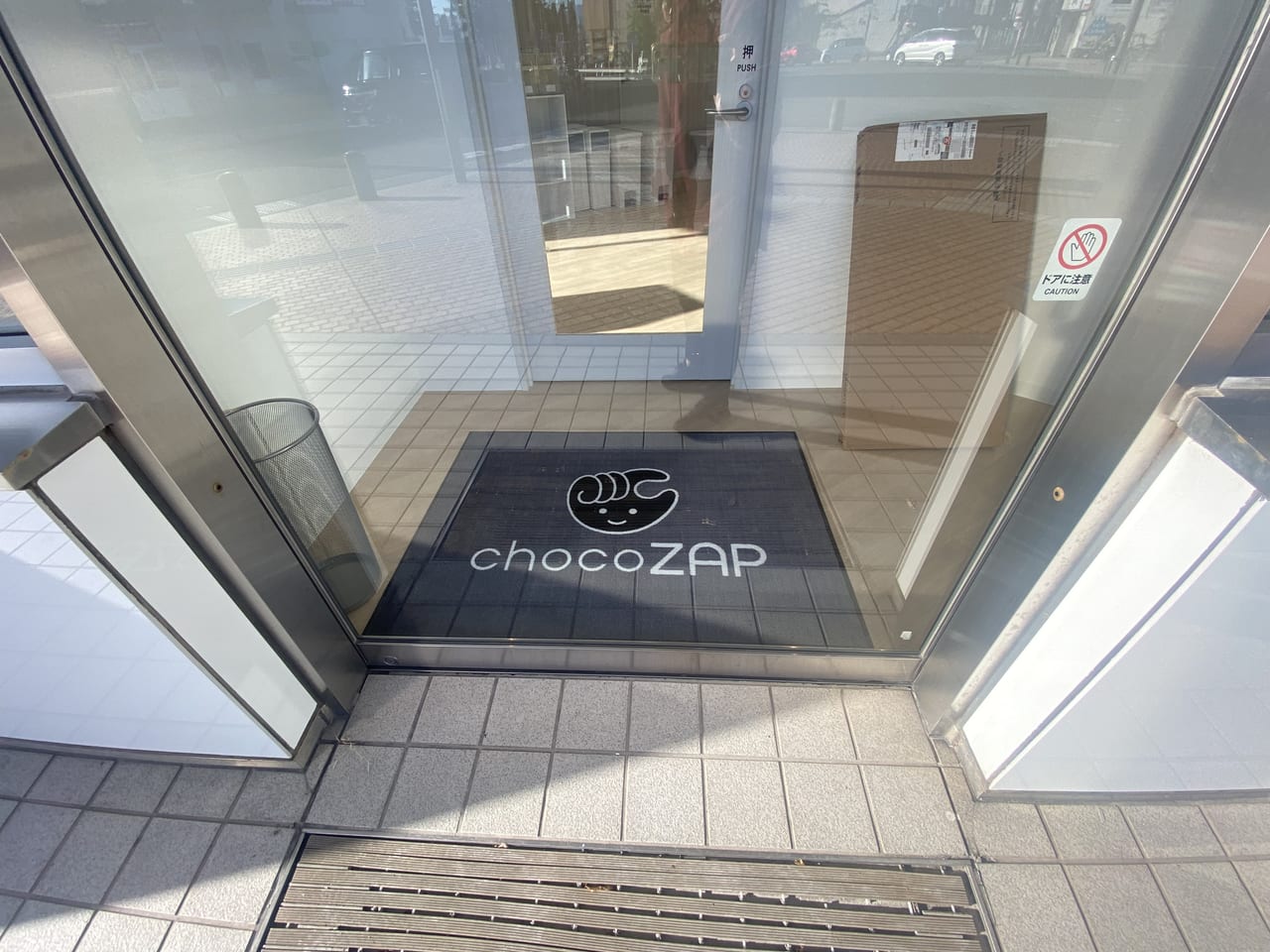 chocozap