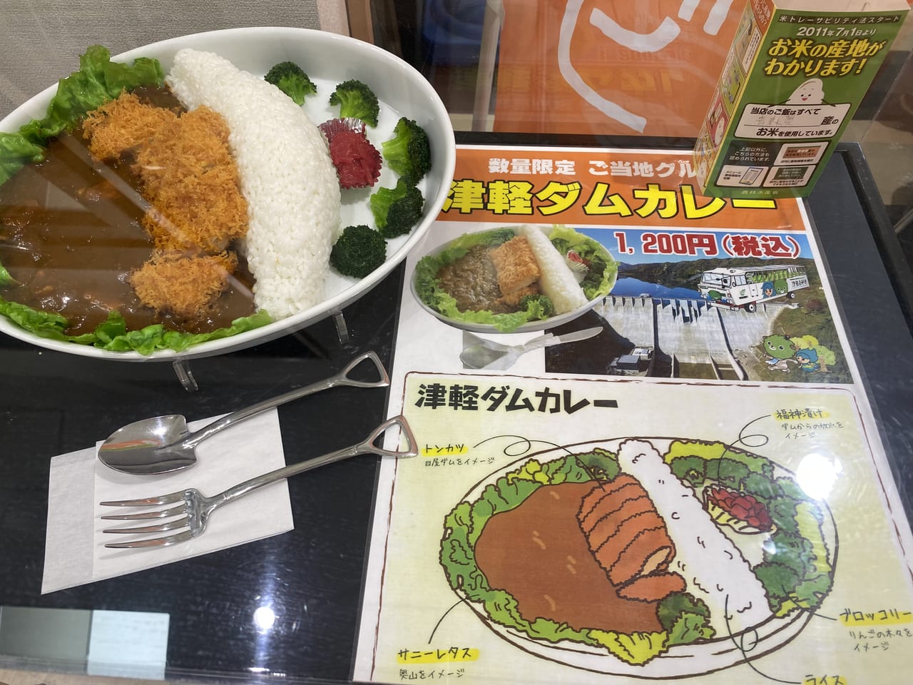 shirakami
