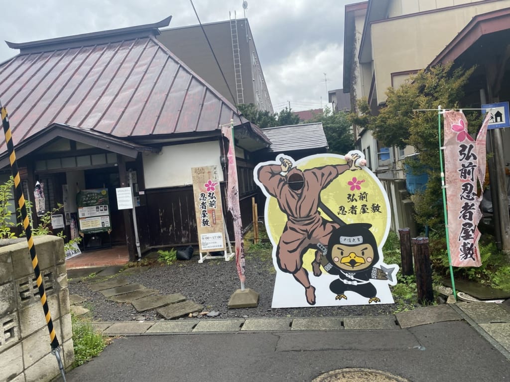 ninjya