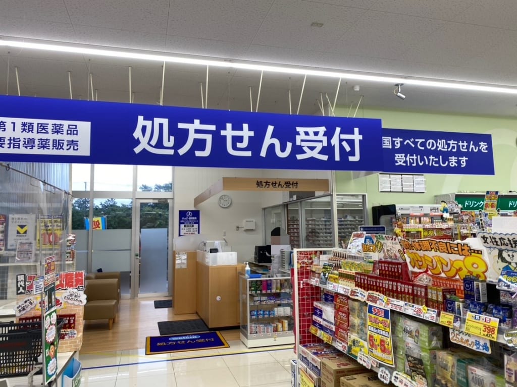 Drug