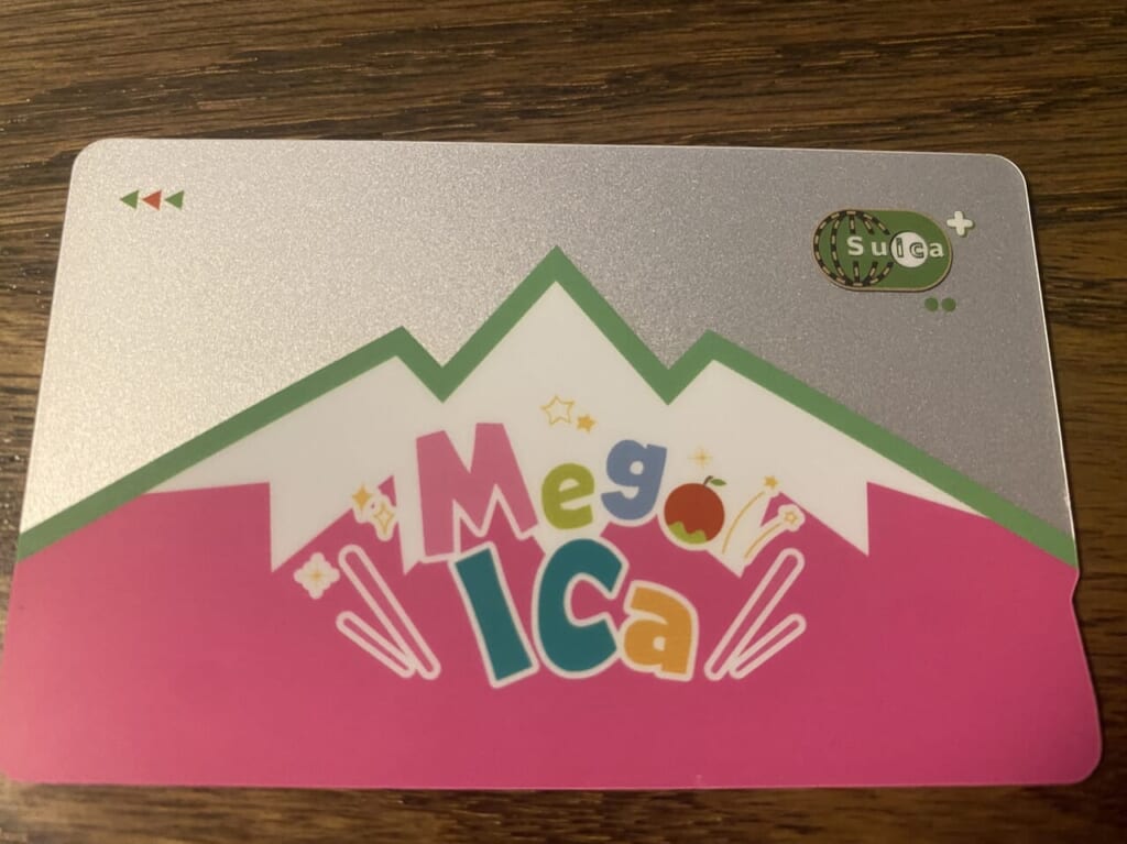 megoica