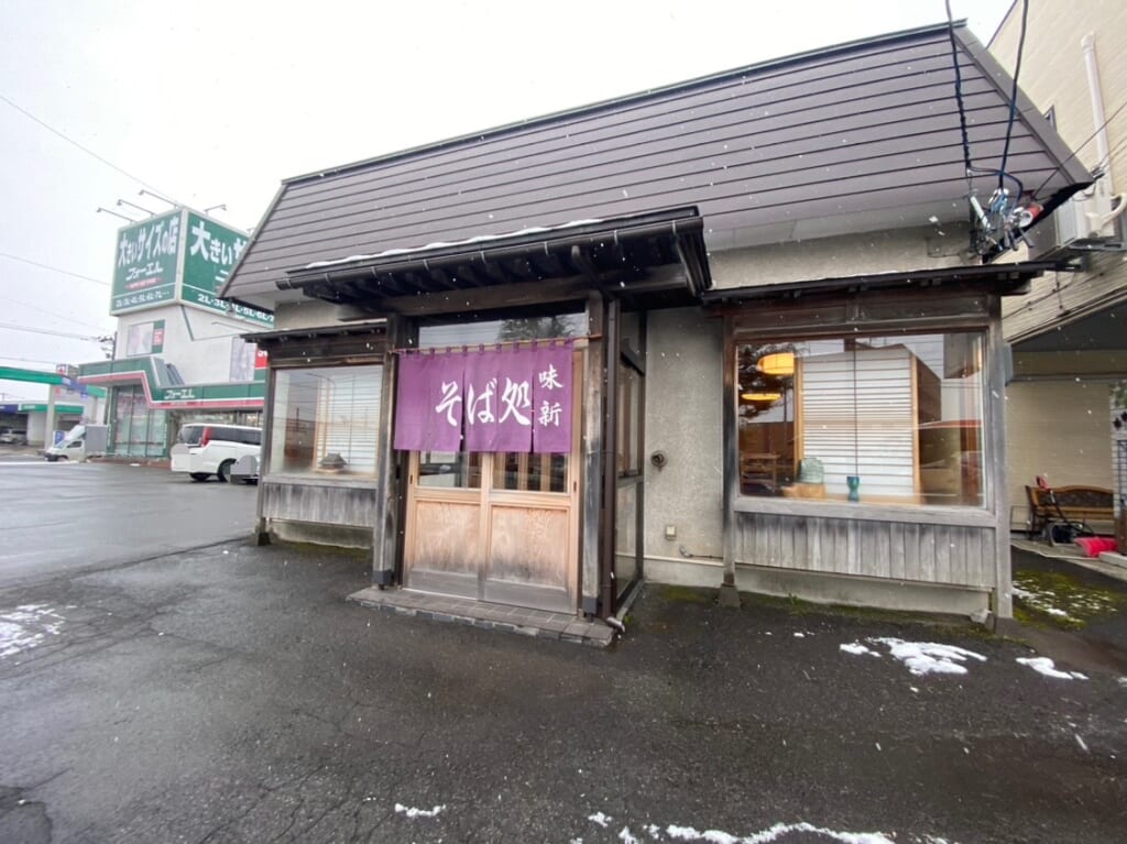 ajishin