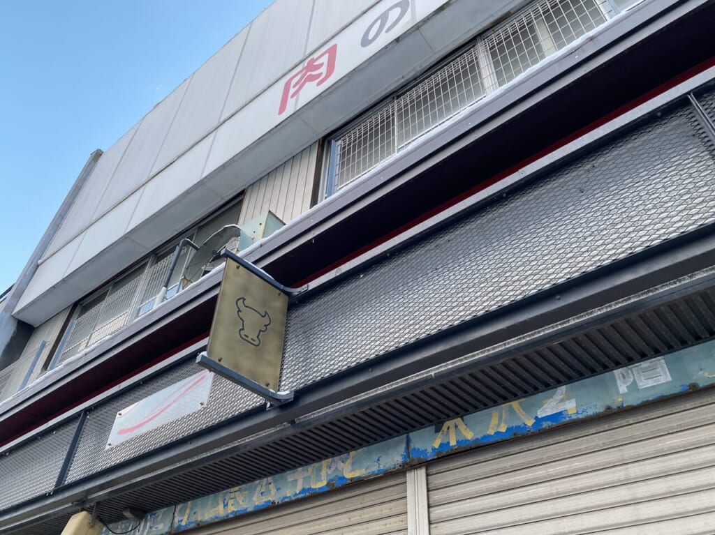 tomita