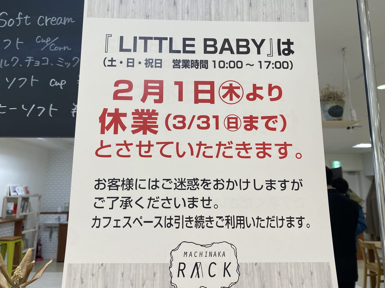 littlebaby