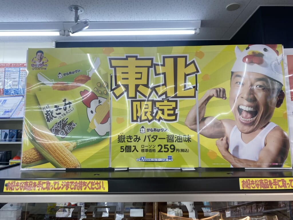 lawson