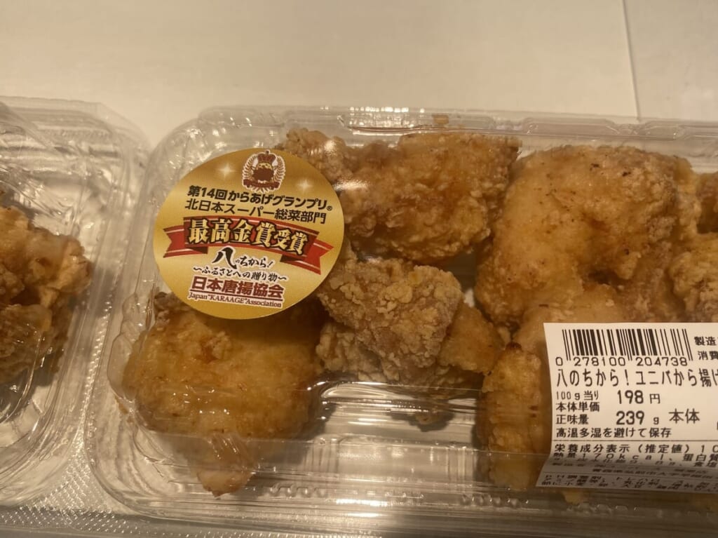 karage