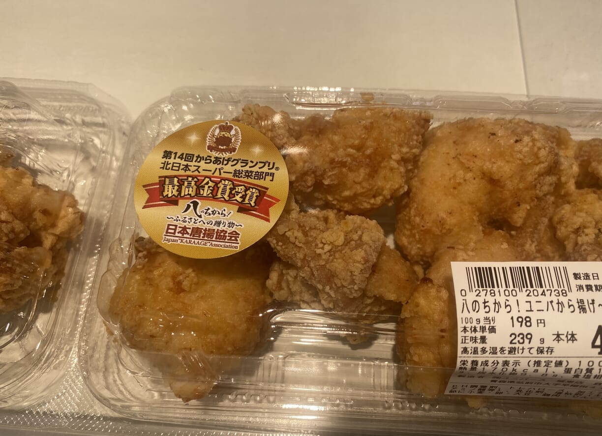 karage