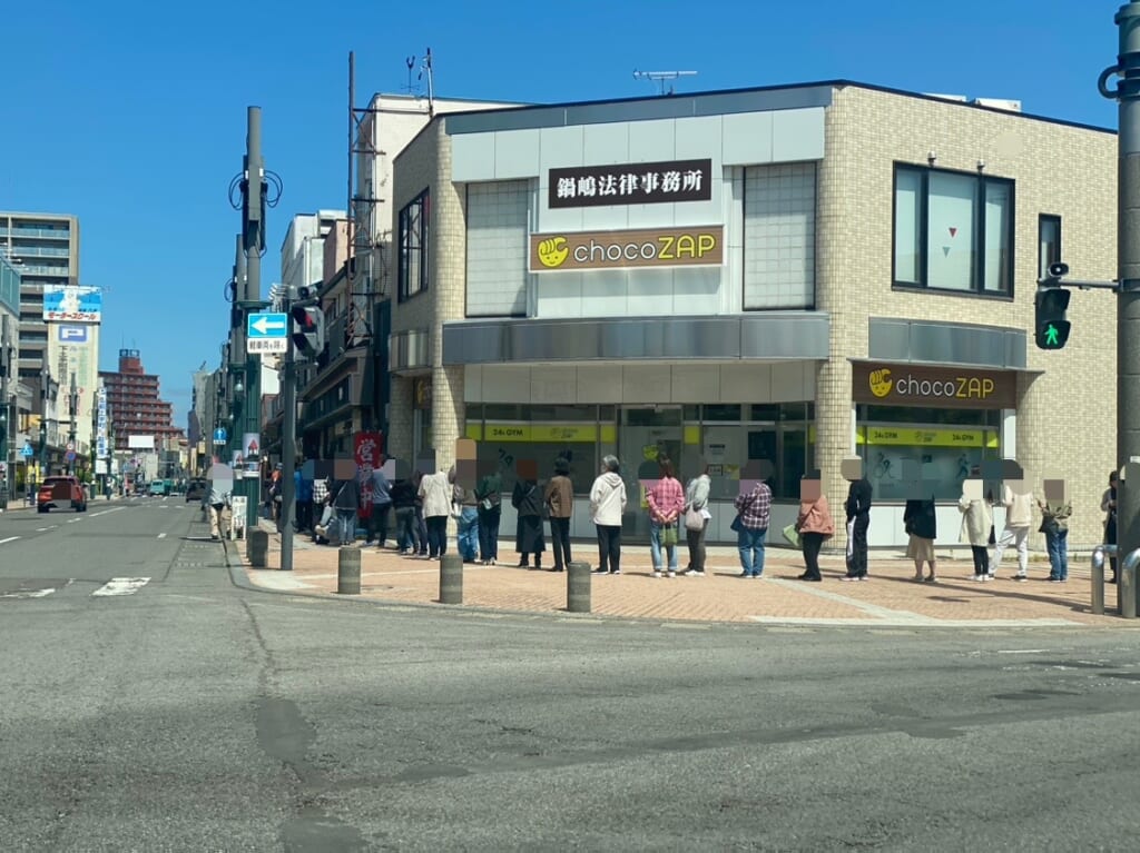 kaiun