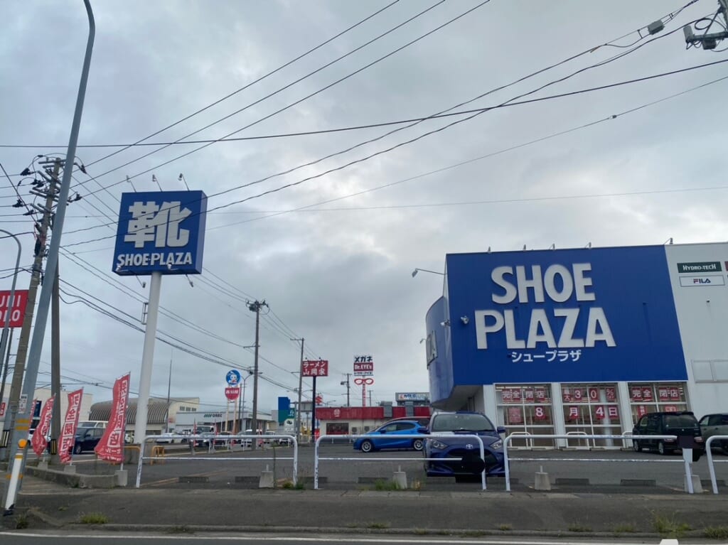 shoeplaza