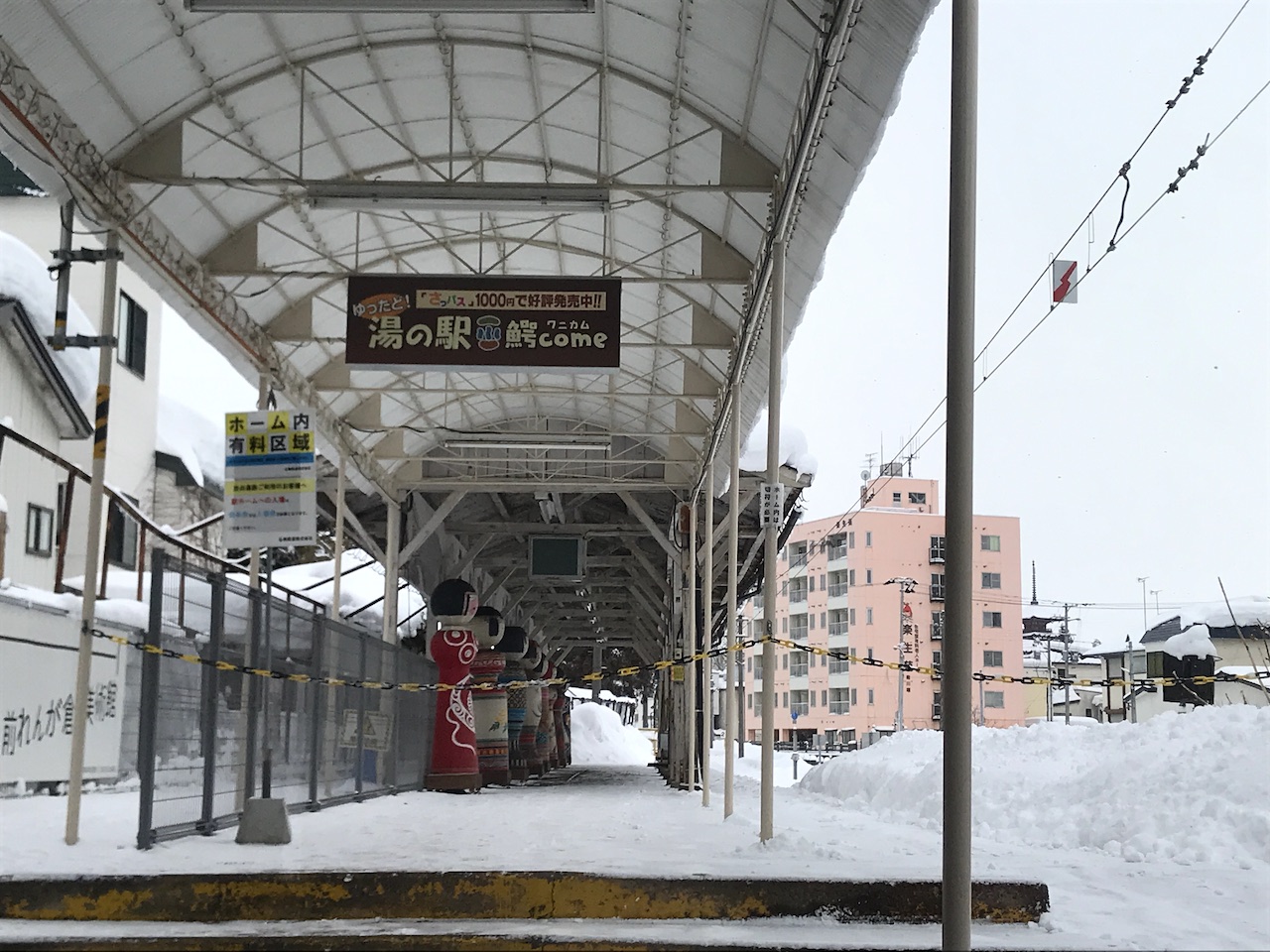 中央弘前駅