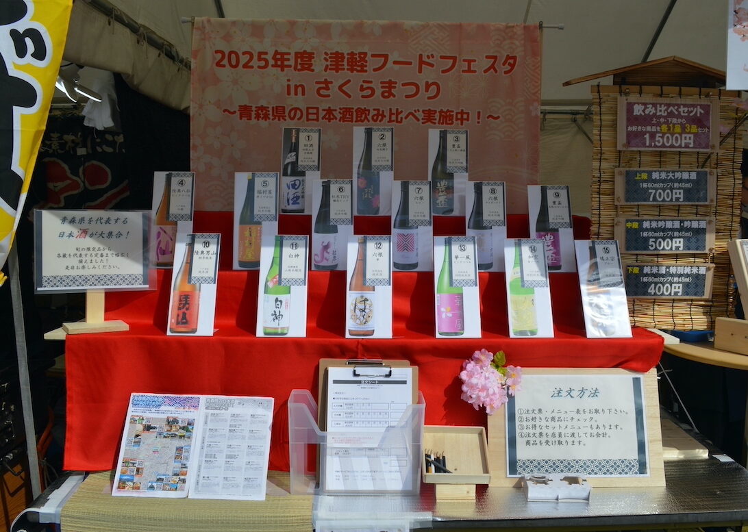 観光館前イベント