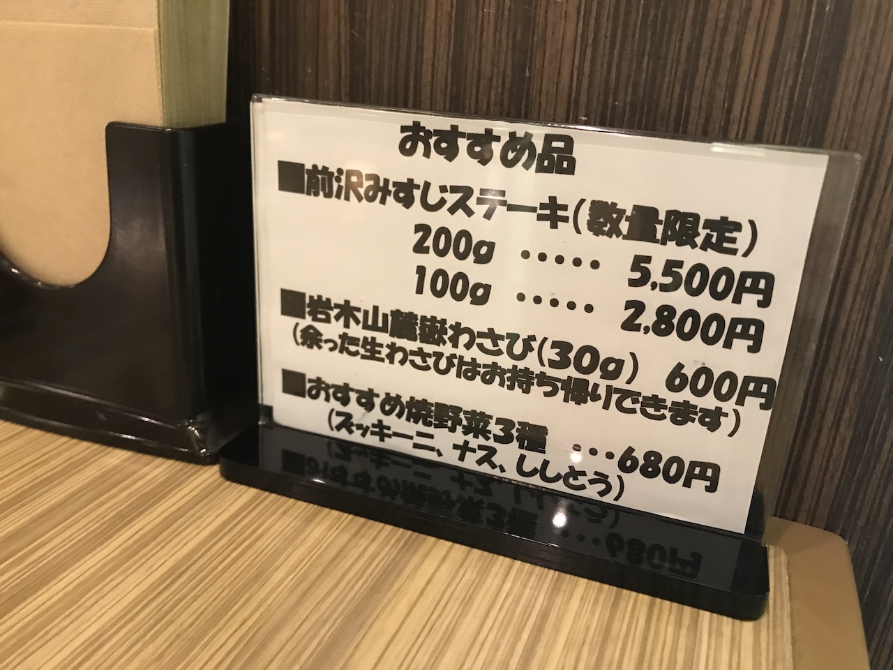 中道