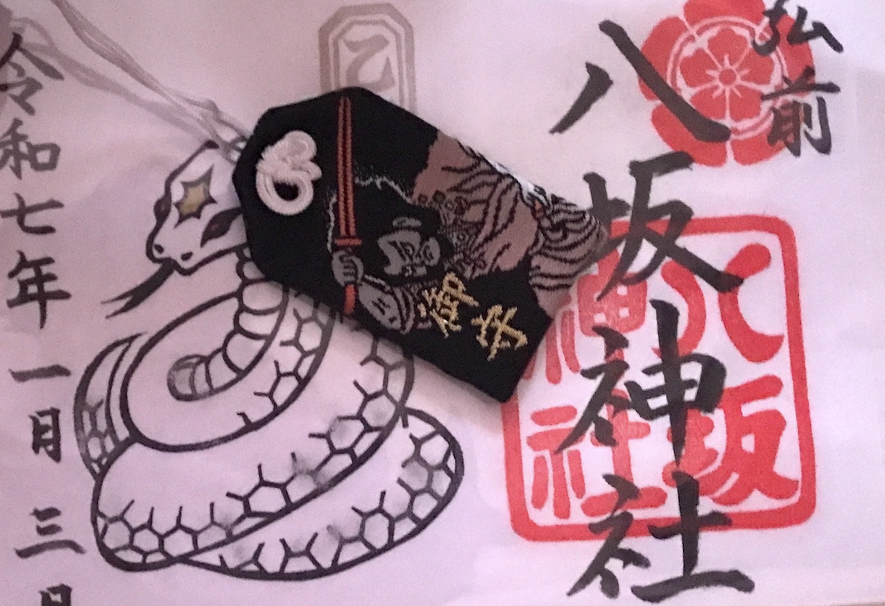 八坂神社