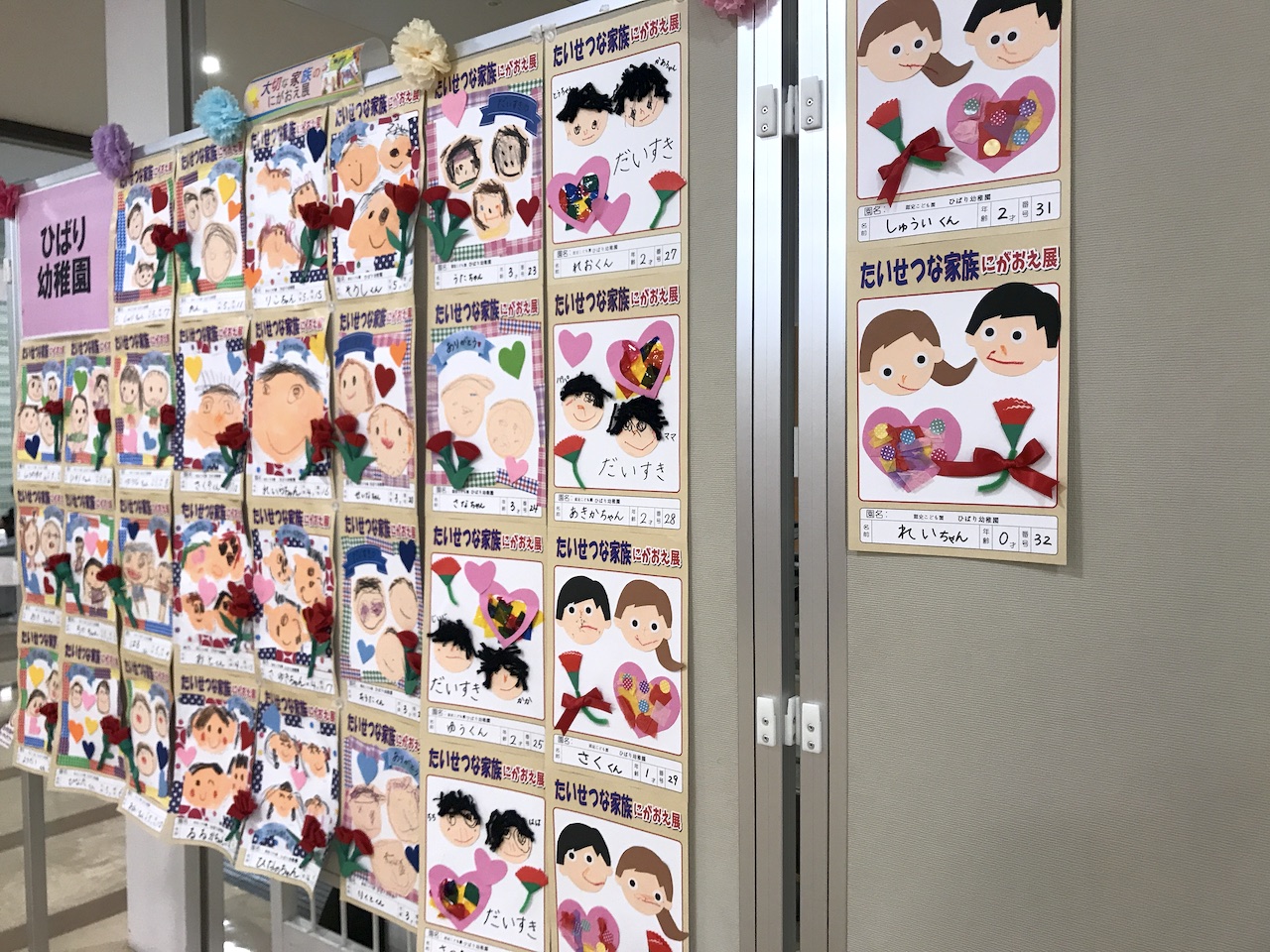 似顔絵展
