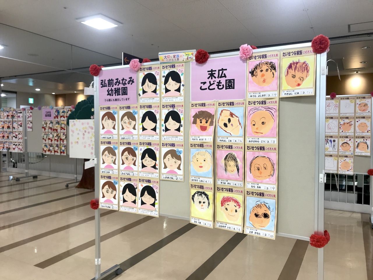 似顔絵展