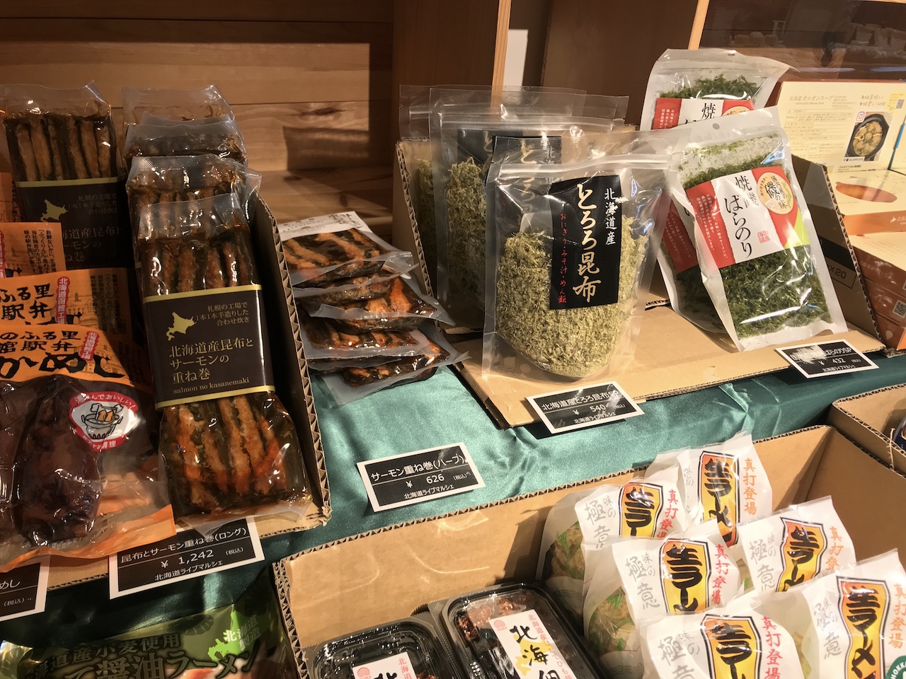 北海道ライブマルシェ