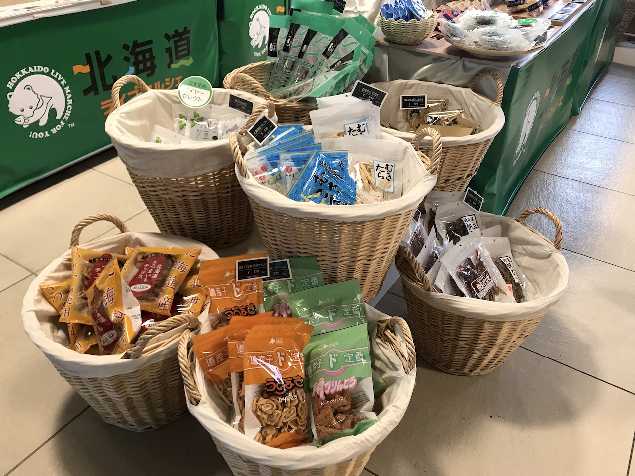 北海道ライブマルシェ