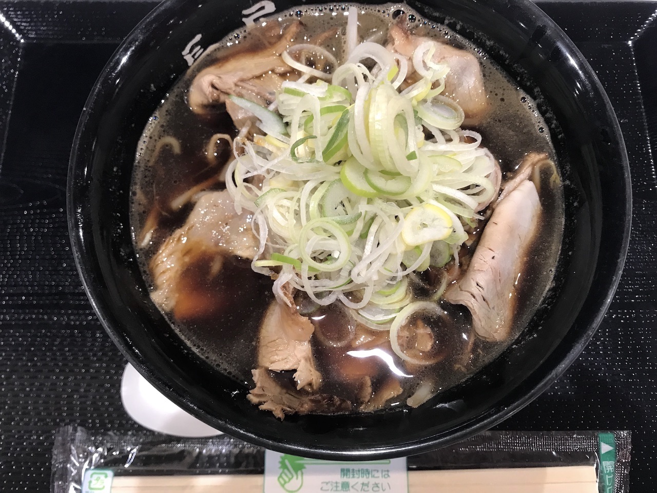 長尾味噌ラーメン