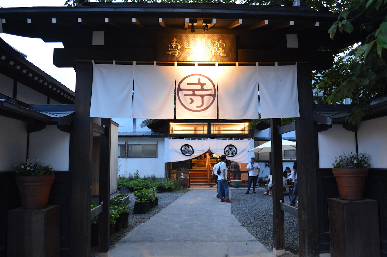 専求院宵宮