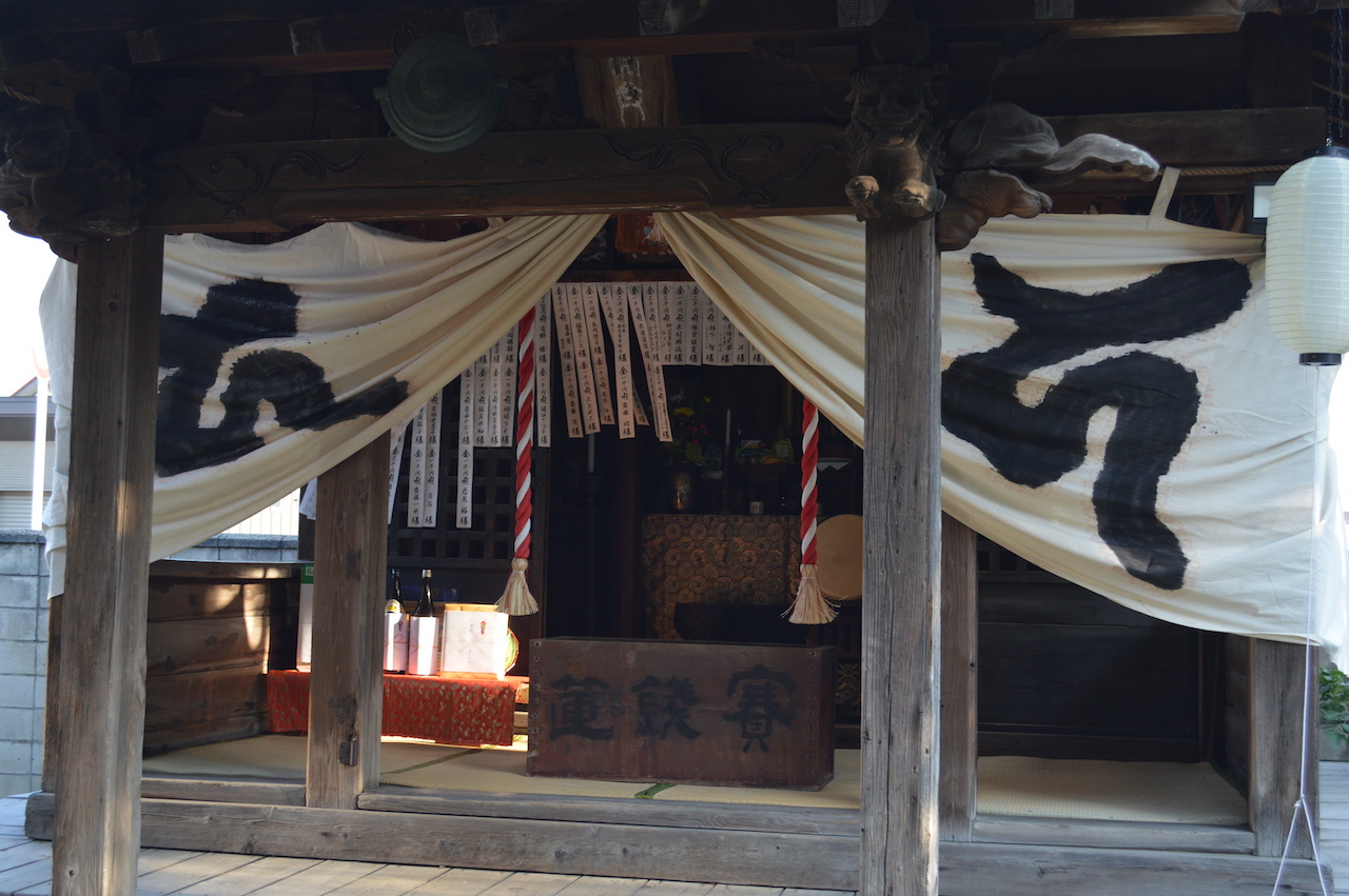 竜泉寺