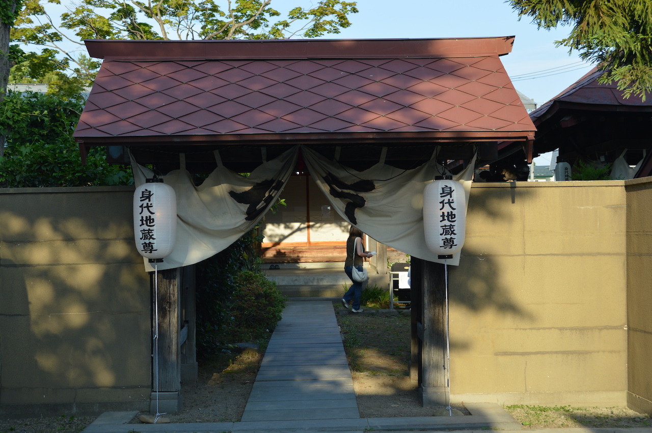 竜泉寺
