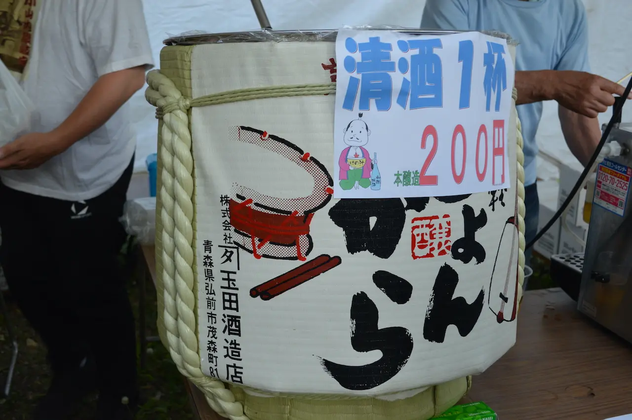 稲荷神社宵宮