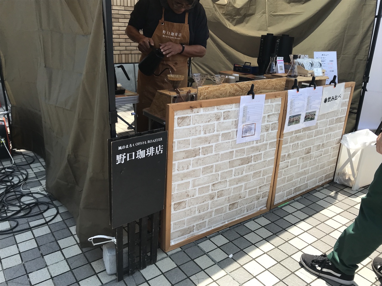 弘前コーヒーフェス