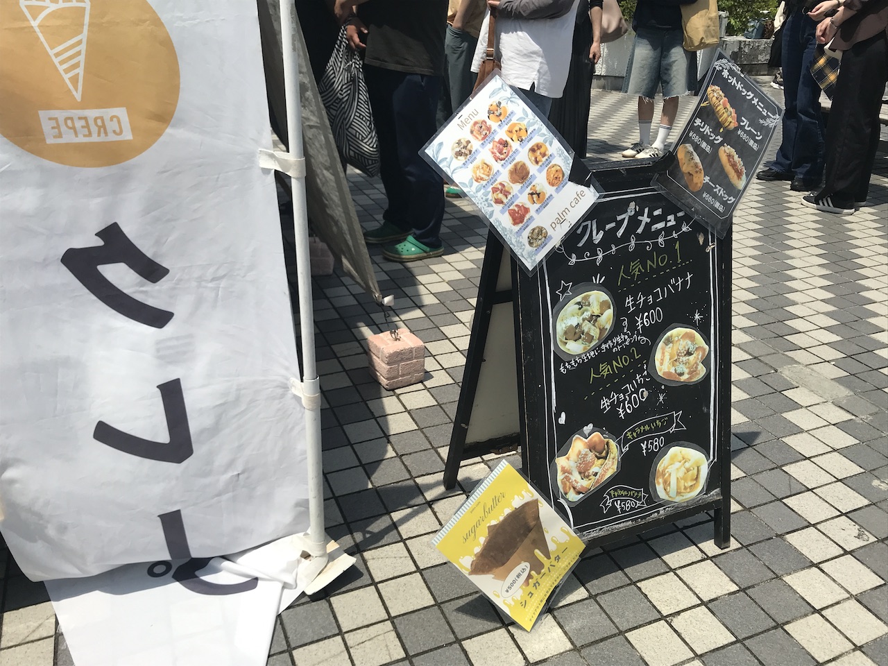弘前コーヒーフェス