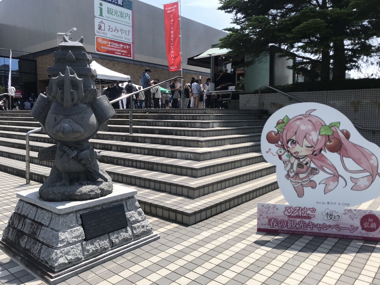 弘前コーヒーフェス